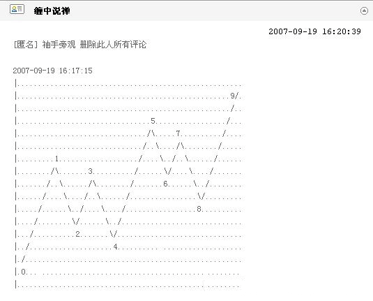 教你炒股票67：線(xiàn)段的劃分標準K線(xiàn)圖解