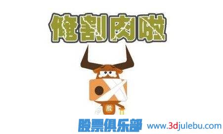 如何識別主力莊家的操盤(pán)陷阱