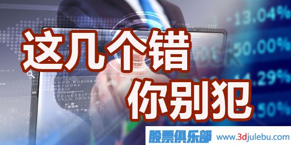 揭秘莊家<a href=http://www.mztkc.com/GPRM/sy/2038.html target=_blank class=infotextkey>洗盤(pán)</a>常用的操盤(pán)手法