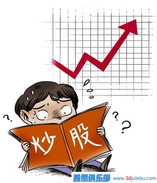 止損不等于放棄-虧損后要學(xué)會(huì )調倉換股
