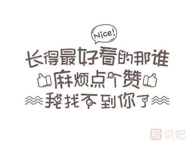 股票隨機漫步理論-股票基礎知識