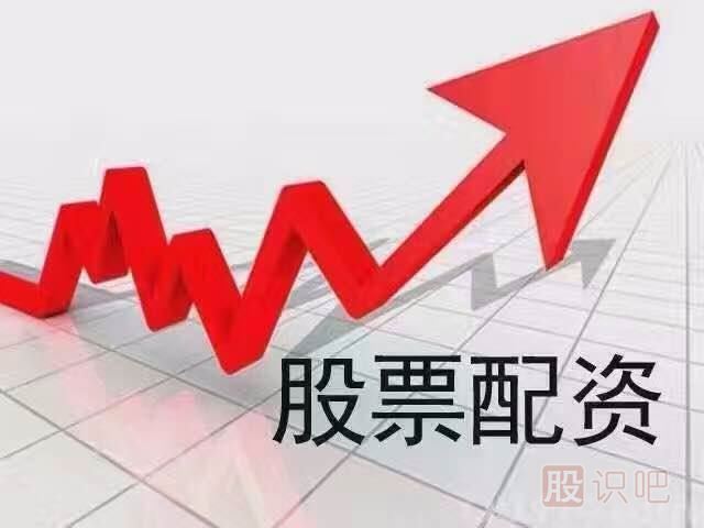 股票配資是什么意思？股票配資基礎知識