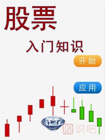 股票上漲與下跌的幾個(gè)階段-股票入門(mén)基礎知識