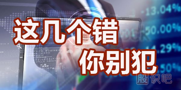 揭秘莊家<a href=http://www.mztkc.com/GPRM/sy/2038.html target=_blank class=infotextkey>洗盤(pán)</a>常用的操盤(pán)手法