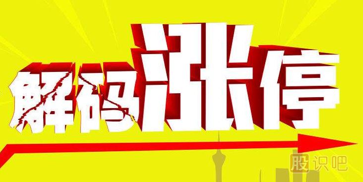 漲停板的買(mǎi)入和賣(mài)出的操作技巧