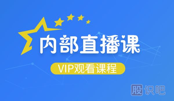 如何應對莊家洗盤(pán)?