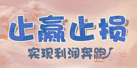 止損的方法-怎么設置股票止損點(diǎn)