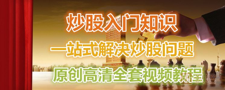 初學(xué)者如何快速學(xué)會(huì )看盤(pán)