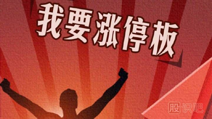 什么樣的跌停板可以抄底買(mǎi)入？什么樣的跌停板是主力洗盤(pán)？