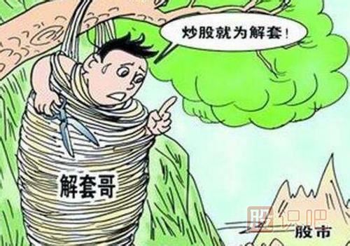 股票做T是什么意思？股票如何做T？
