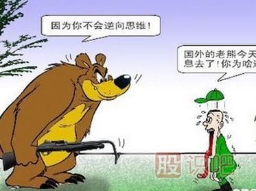 如何做好股票的價(jià)值投資-價(jià)值投資<a href=http://www.mztkc.com/cgjq/xg/ target=_blank class=infotextkey>選股</a>技巧