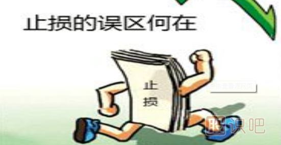 不要因為割肉疼而不止損