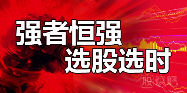 新手必看之莊家建倉手法